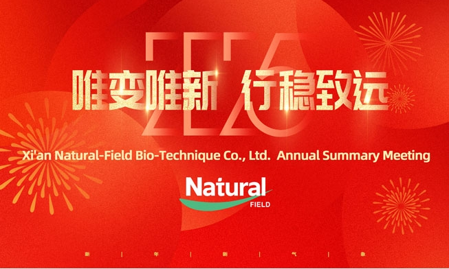 Xi'an Natural-Field Bio-Technique Co., Ltd. 2024 Reunião de Resumo Anual Grande Abertura