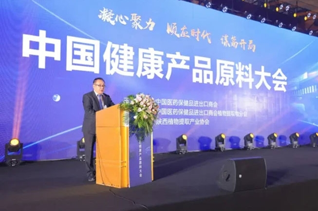 Grande inauguração de 2024 NPIC, campo natural está com você!