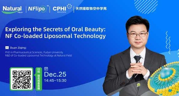 Tendências da indústria CPHI Live Preview | Beleza oral, descobrindo o mistério da beleza interior e exterior