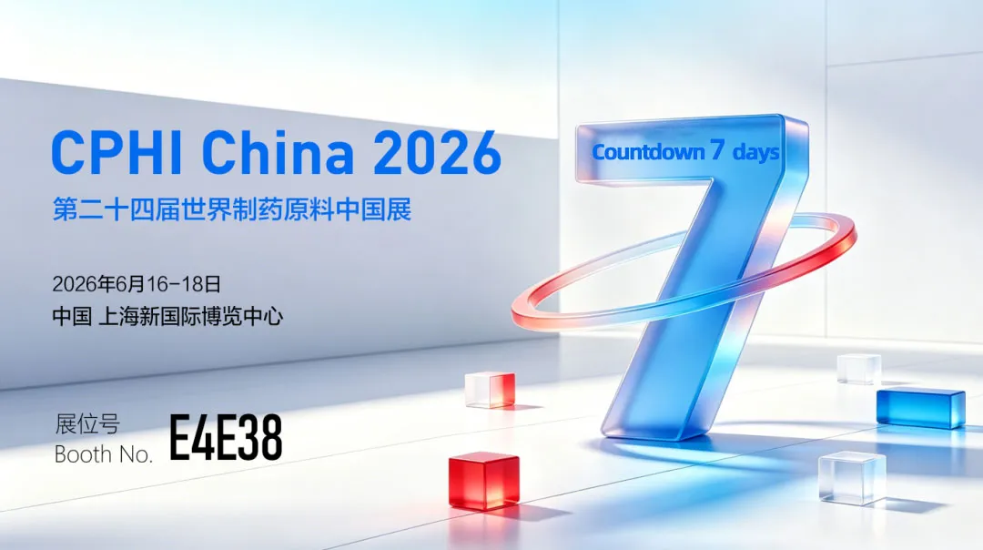 CPHI China 2026 – Contagem regressiva: faltam 7 dias, Natural Field no estande E4E38